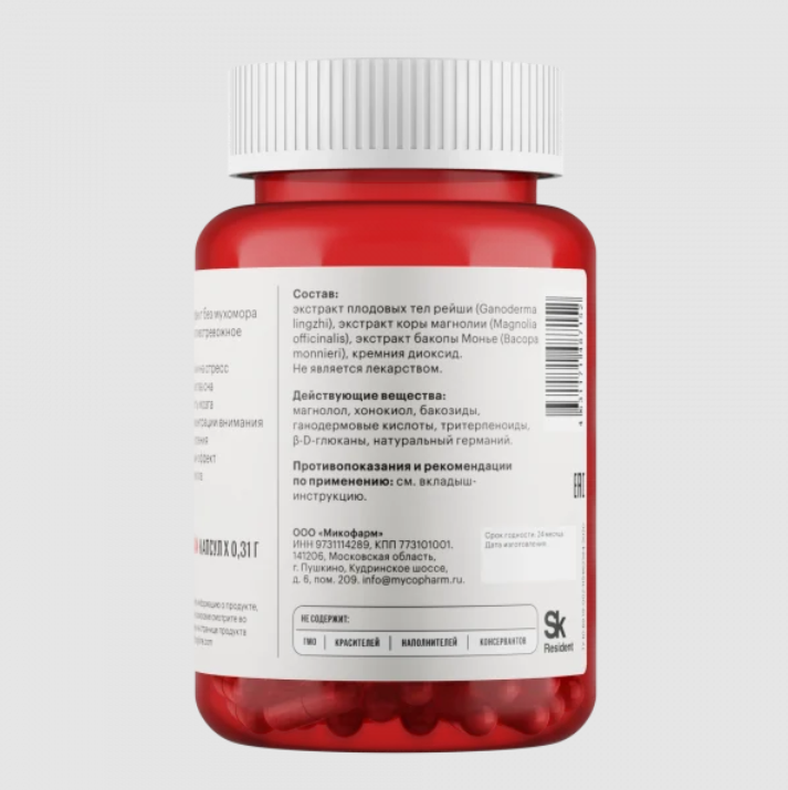 Безмухоморный микродозинг ZenMicro • 60 капсулБезмухоморный микродозинг ZenMicro • 60 капсул