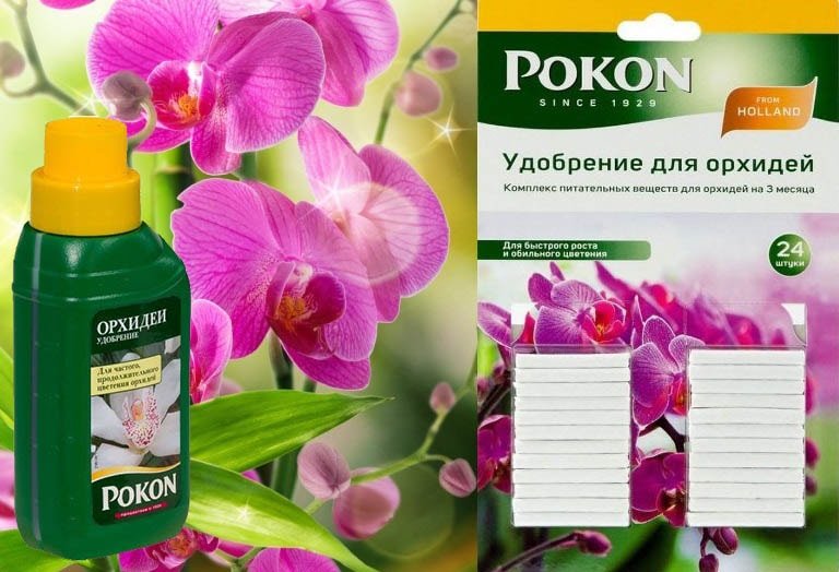 Поступление полной линейки удобрений Pokon.