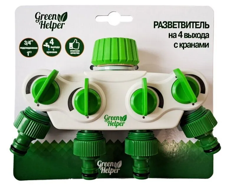 Гребенка на 4 выхода Green Helper HC0504Гребенка на 4 выхода Green Helper HC0504