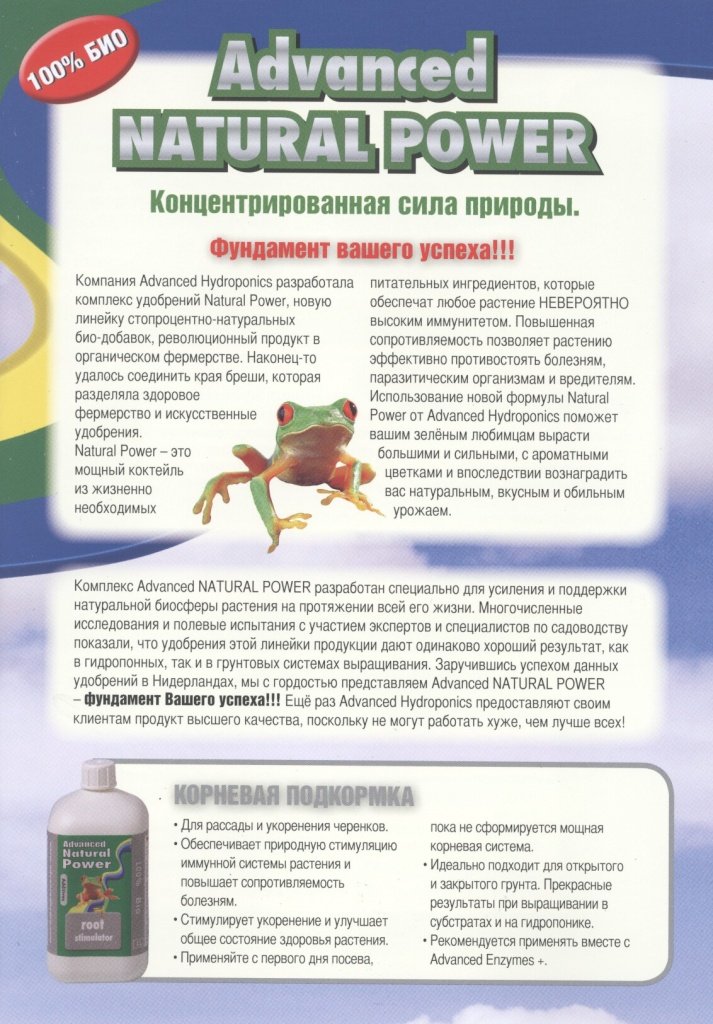 Scan-140217-0004.jpg