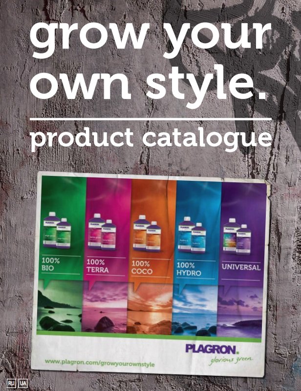 plagron_catalog.jpg